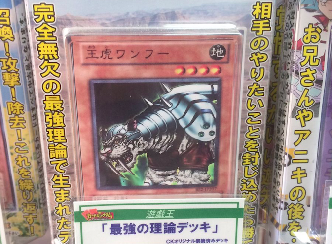 遊戯王構築済みデッキ 60枚ドラゴンリンク＋改造パーツ大量