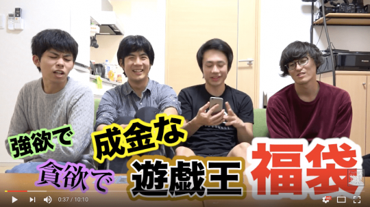 Youtuberフィッシャーズの遊戯王福袋開封