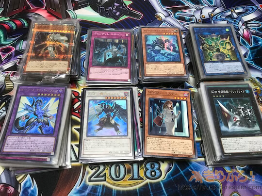 ホビーコレクト 買取してもらう遊戯王カード 上