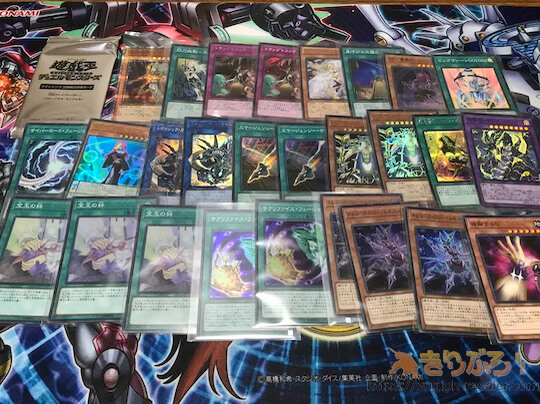 ホビーコレクト 買取してもらう遊戯王カード 高額カード