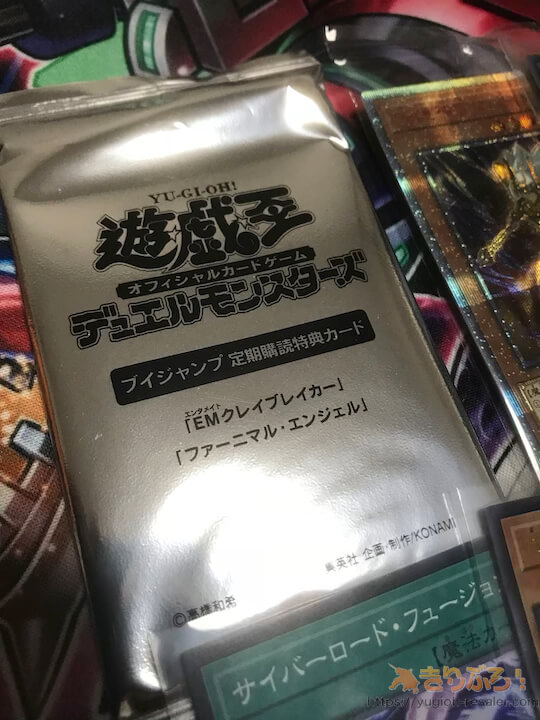 ホビーコレクト 買取してもらう遊戯王カード Vジャンプの定期購読