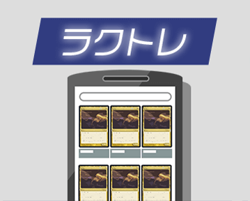 カーナベル