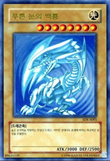 そもそも韓国語版カードとは