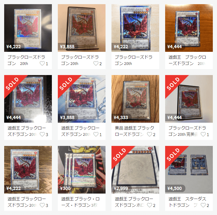 通信販売 ブラックローズドラゴン 20th psa10 ecousarecycling.com