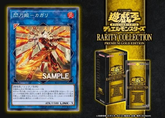 PSA10】遊戯王 閃刀姫 カガリ 絵違い psa10 プリズマ 最高評価 【お