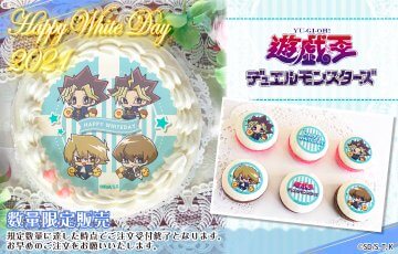 「遊☆戯☆王」シリーズ7タイトルのホワイトデーケーキ＆マカロン