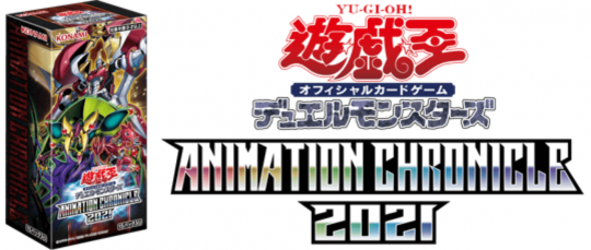 『ANIMATION CHRONICLE 2021（アニメーションクロニクル2021）』